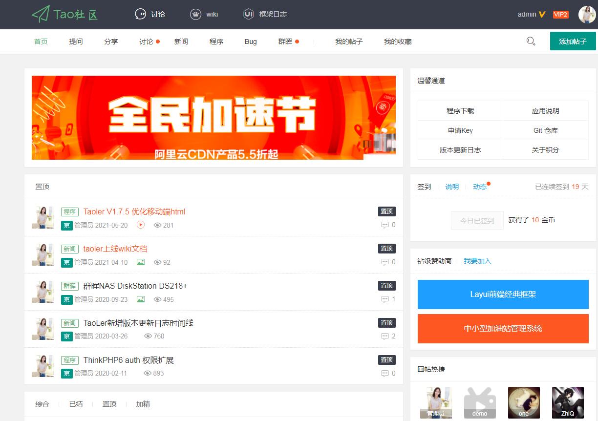 QQ截图20230405080449.jpg