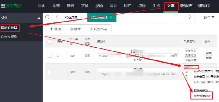 QQ截图20230406145124.jpg