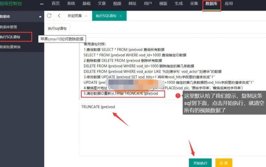 QQ截图20230406163939.jpg