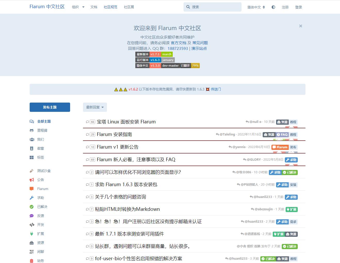 QQ截图20230406194001.jpg