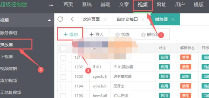 QQ截图20230406195426.jpg
