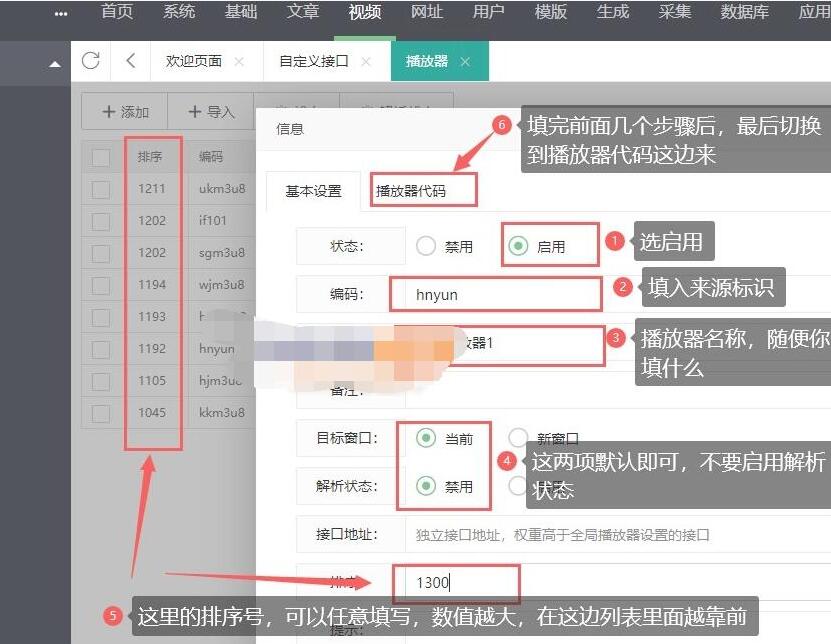 QQ截图20230406195440.jpg