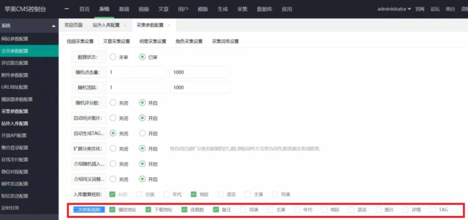 QQ截图20230407145956.jpg