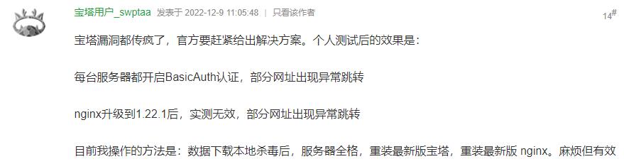 QQ截图20230408214954.jpg