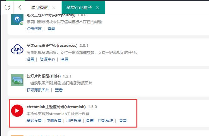 QQ截图20230503001445.jpg