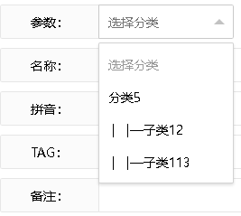 分类不全.PNG