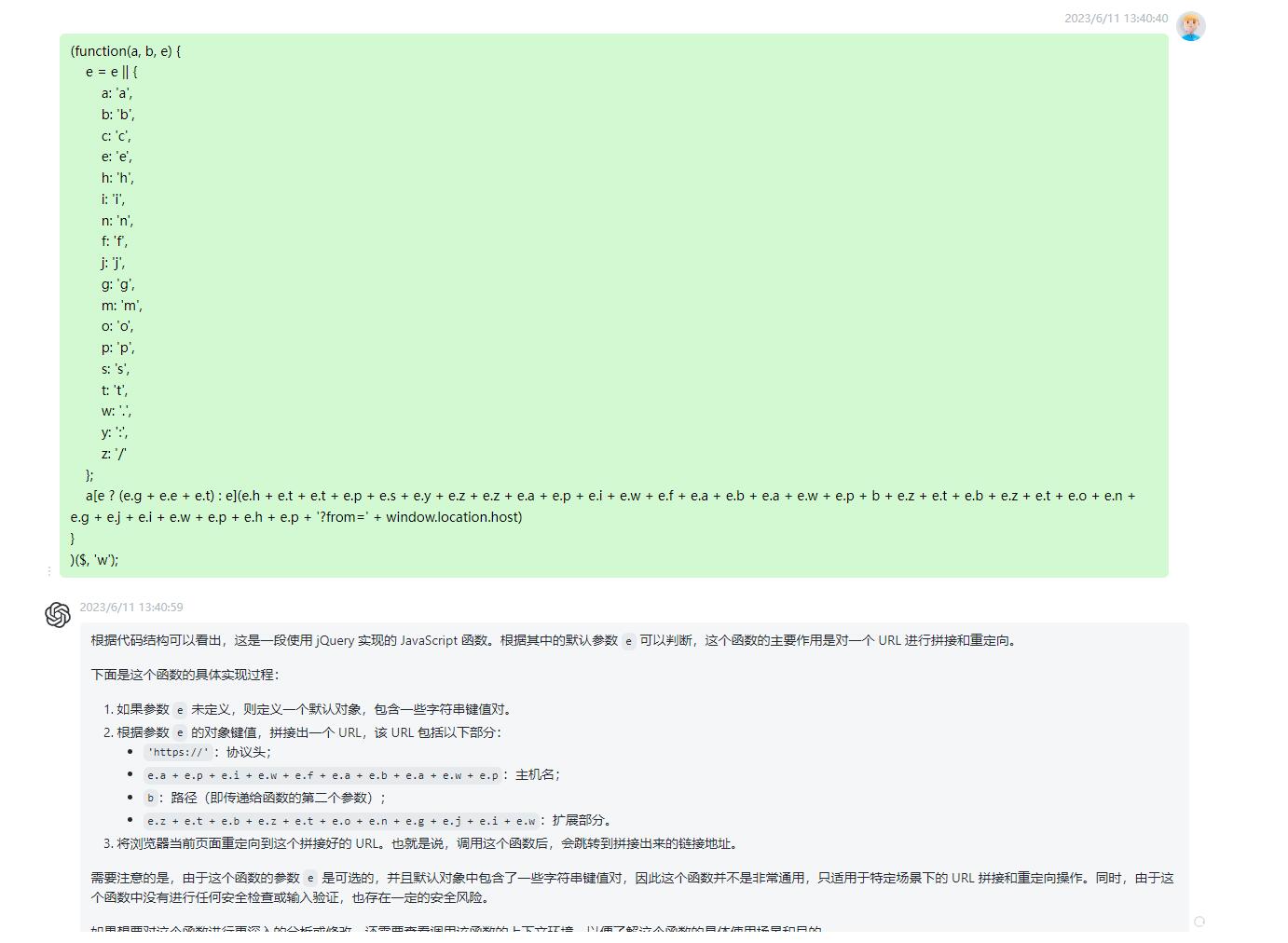 QQ截图20230611134855.jpg