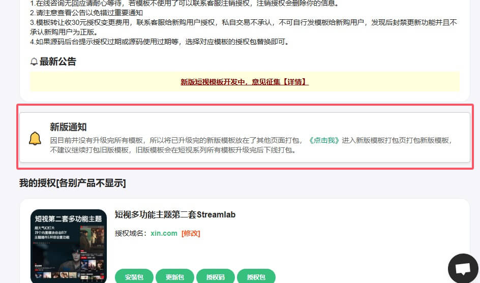 QQ20250331-155412.jpg