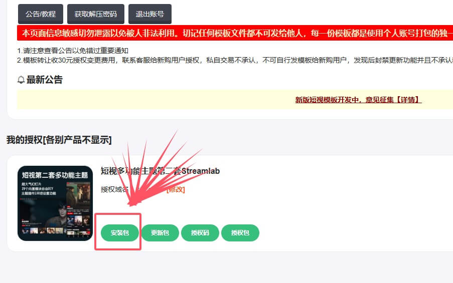 QQ20250331-155509.jpg