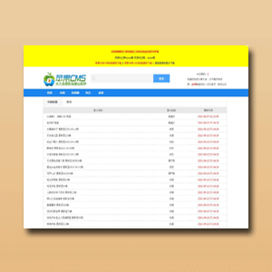 经典视频资源网站苹果cms模板模板首页封面图片