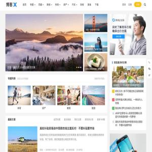 WordPress主题博客X模板免费下载模板首页封面图片