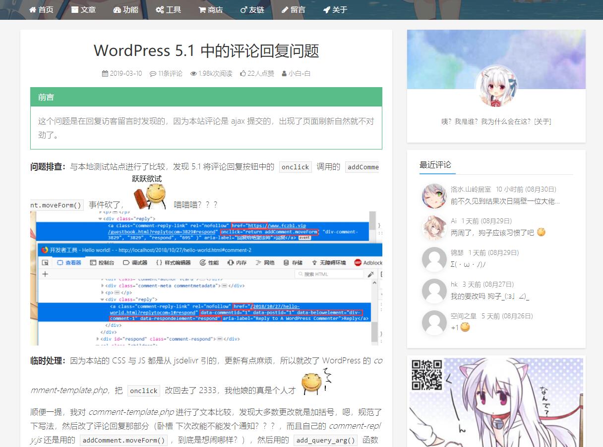 最新二次元向WP主题: Kratos-pjax截图