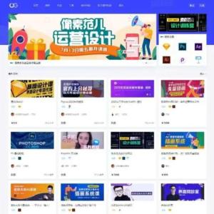 Uigreat v1.5.1 扁平风格博客主题模板首页封面图片