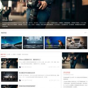 价值998最新WordPress主题MNews破解版去域名授权模板首页封面图片