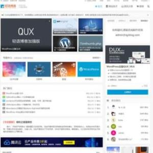 WordPress收费主题QUX_v8.8破解免授权 DUX轻语博客加强版模板首页封面图片