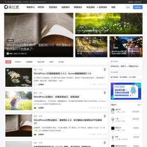 WordPress7b2柒比贰V2.8.0主题无限制版模板首页封面图片