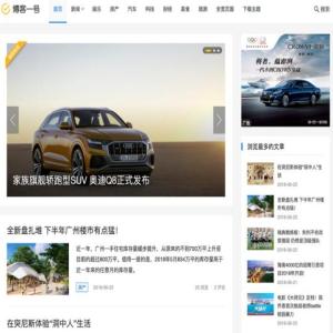 WordPress响应式博客一号主题下载模板首页封面图片