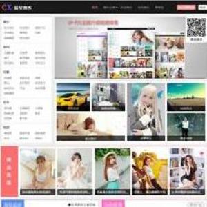 Aipic主题 无授权 无加密版模板首页封面图片