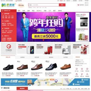 Shopnc b2b2c 好商城V5 33hao-V5完整源码 新版首页+手机版模板首页封面图片