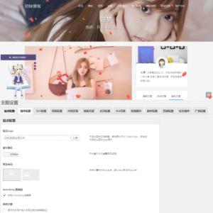 WordPress简约响应式个人博客Kratos主题模板首页封面图片