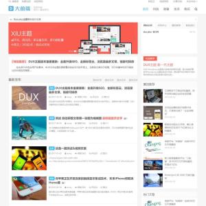 WordPress主题DUX_plus_8.7轻语博客加强原版+破解模板首页封面图片