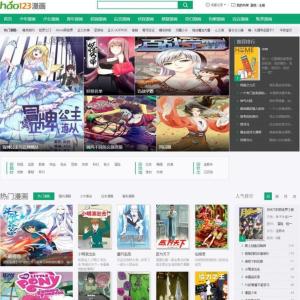 92game仿《hao123漫画》漫画站整站源码分享模板首页封面图片