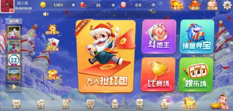 H5电玩城源码截图