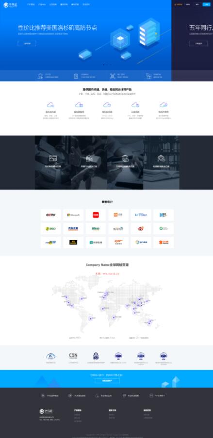 鸟云模板oneui v2.7.1 完整包完全免费下载截图