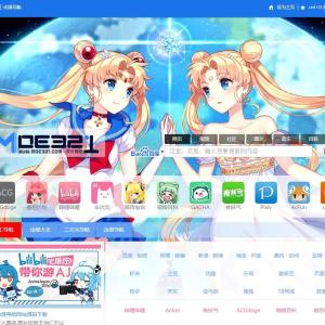 萌元素二次元动漫导航网站源码模板首页封面图片