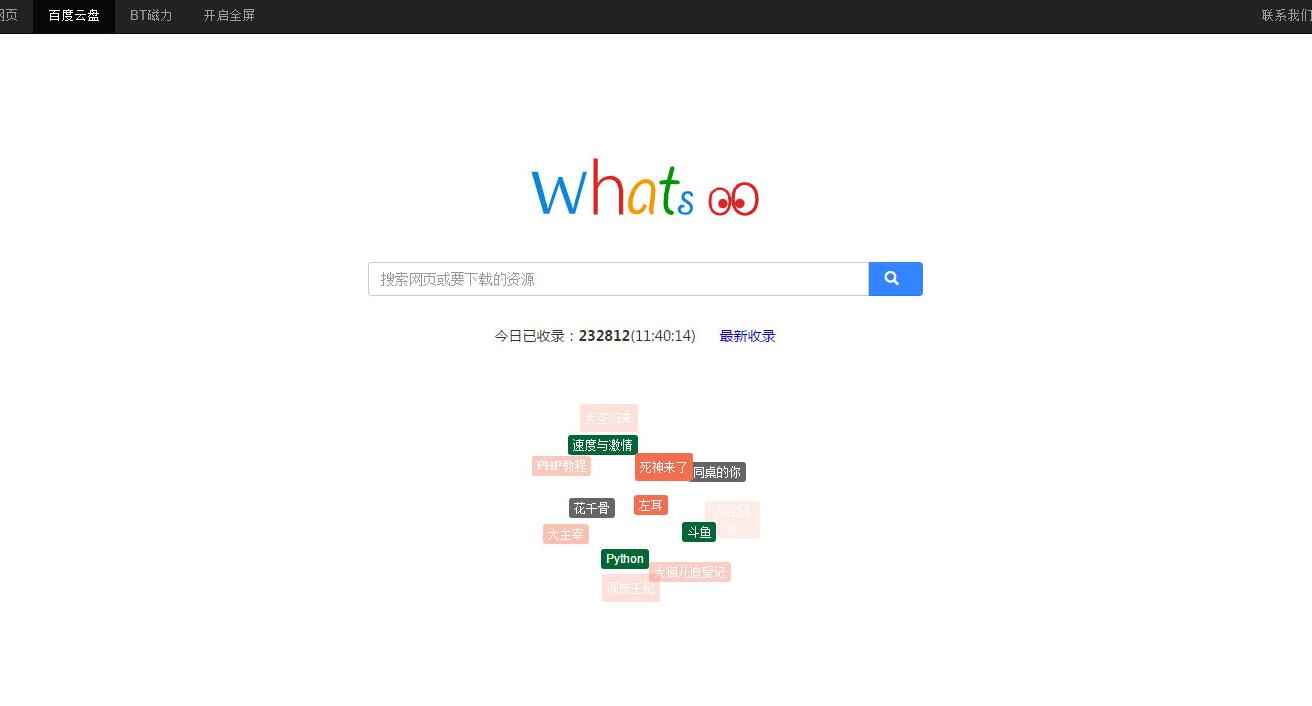 磁力搜索PHP源码 Python抓取截图