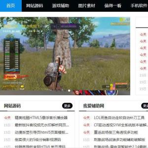 zblog高仿小刀娱乐网CMS模板模板首页封面图片