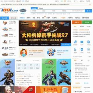 最新仿7881游戏交易平台系统源码下载分享模板首页封面图片