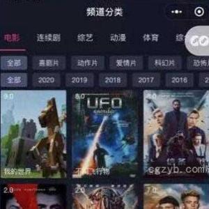 追剧吧微信小程序源码-可生成app，生成小程序模板首页封面图片