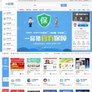 仿互站网源码T5友价内核PC+社区+博客+手机+整站数据模板首页封面图片