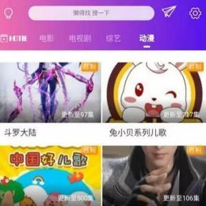 畅视影院双端app,千月全新改版影视app源码已修正后台模板首页封面图片