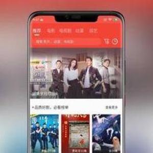 苹果cms10 JAVA原生APP影视源码修复版模板首页封面图片