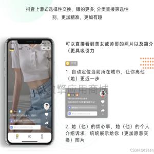 新换密分销盲盒交友小程序模板首页封面图片