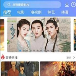  苹果CMS后台uniapp开发的多端影视APP模板首页封面图片