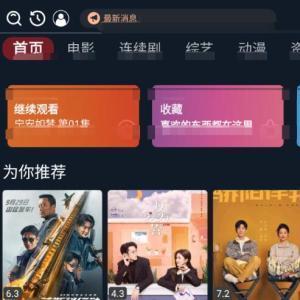 如意iTVBox源码教程封面图片