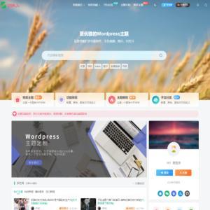 子比主题 zibll-8.1 版本授权教程模板首页封面图片