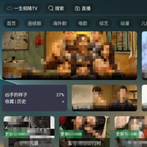 绿豆tvbox盒子UI8影视APP源码,后台全开源带反编译教程模板首页封面图片