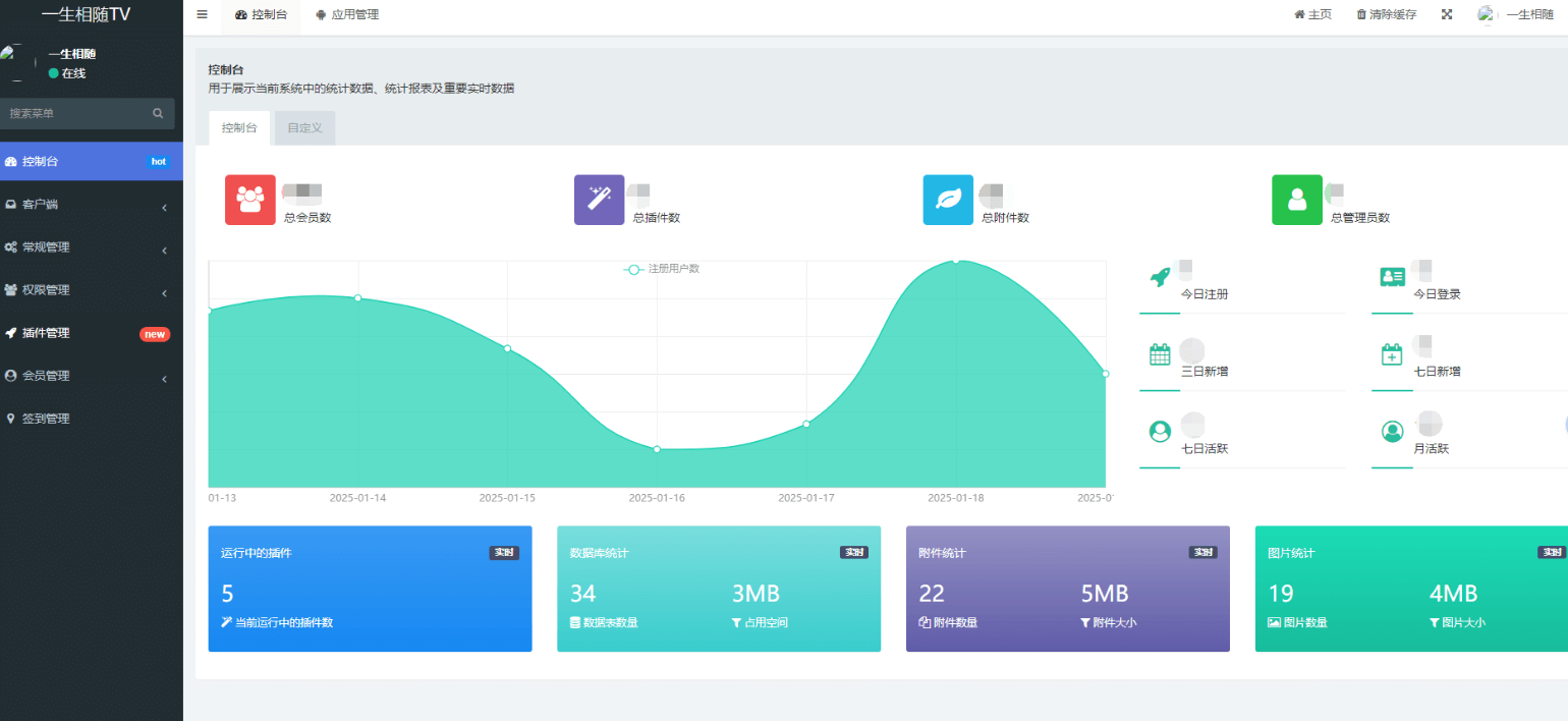绿豆tvbox盒子UI8影视APP源码,后台全开源带反编译教程截图