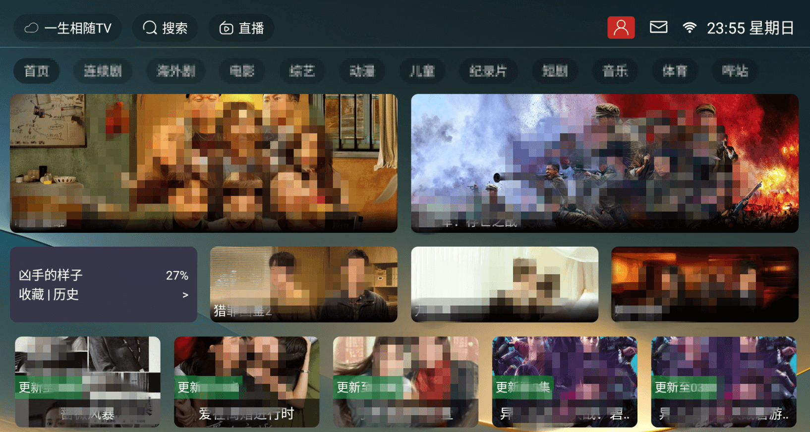 绿豆tvbox盒子UI8影视APP源码,后台全开源带反编译教程截图