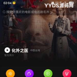 最新三端影视系统源码 附教程 苹果CMS模板首页封面图片