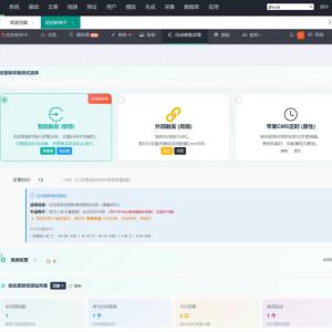 苹果cms皮皮虾采集助手模板首页封面图片